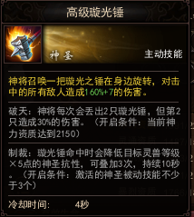 【灵兽】不可不知，神将护体保命必备