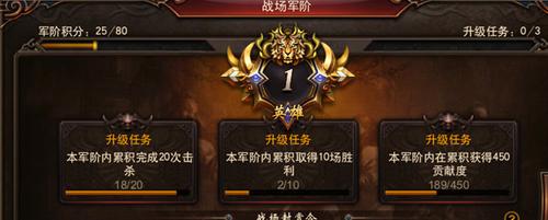 【龙将】血色手把手教你玩龙将