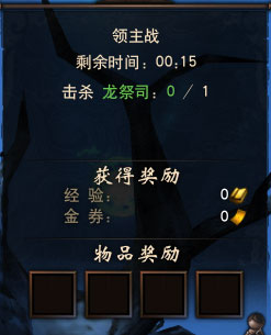 【节日活动】春节活动系列之欢乐斗