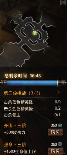 开天印
