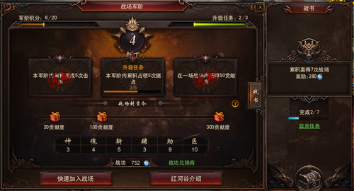 【赚钱】新手福音：赚金币小妙招