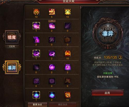 【夜樱】万金油技能组合，值得拥有的夜樱