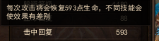 【PVP】跨战力杀人的七个基本条件