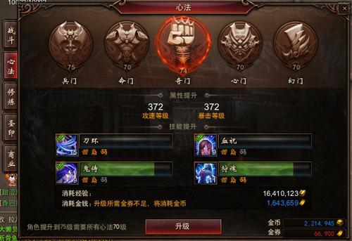 【影刹】十步杀一人，千里不留行