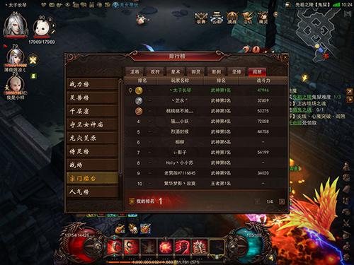【阎煞】老司机，我的阎煞法宝搭配方式