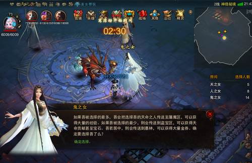 神隐秘境