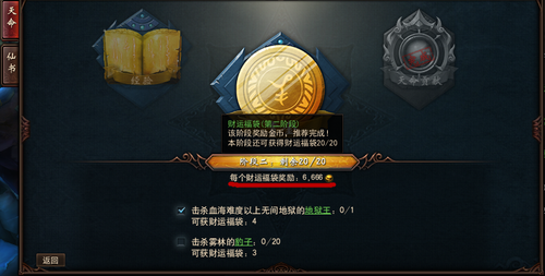 【赚钱】新手福音：赚金币小妙招