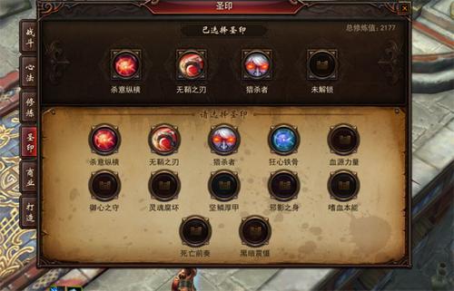 【阎煞】69级新区阎煞就该这样玩