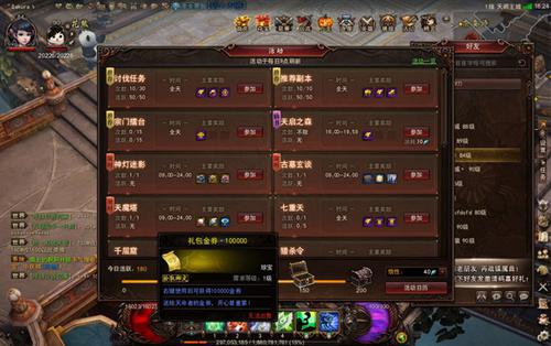 【赚钱】生财有道，周入千万不是梦