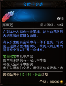 【赚钱】新手福音：赚金币小妙招