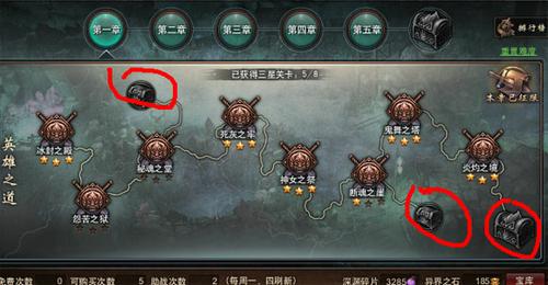 【活动】资源利用最大化，合理刷挑战