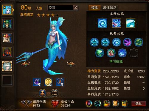 【圣修】刷本技能／宝石／侍灵／魂石全攻略