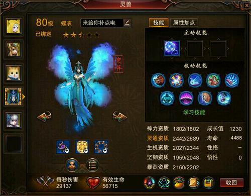 【新手】提高战力进阶必看攻略