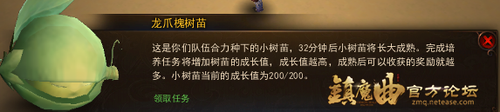 【节日活动】植树节活动之植树达人