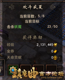 【活动】仲夏欢庆活动之欢斗盛夏