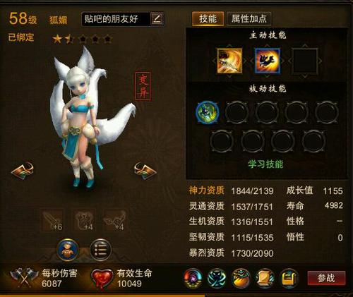 【灵兽】老玩家指导你如何选宝宝胚胎