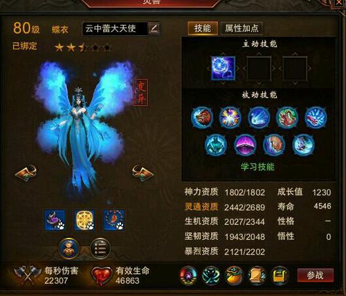 【灵兽】老玩家指导你如何选宝宝胚胎