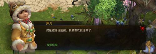 【活动】儿童节活动之童真乐园