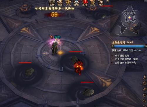 【活动】资源利用最大化，合理刷挑战