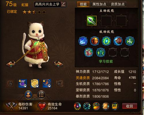 【阎煞】69级新区阎煞就该这样玩
