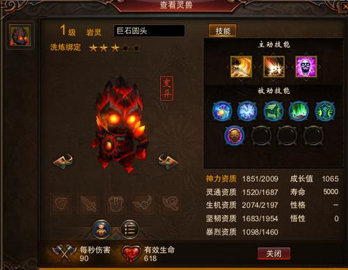 【魂石】定个小目标，比如先裸合一套万法缘