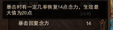【PVP】跨战力杀人的七个基本条件