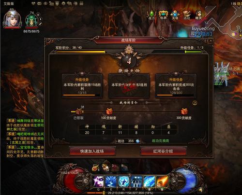 【星术】星术红河谷打法详解