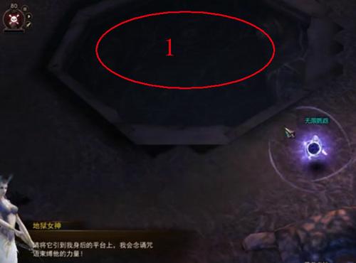 【异界挑战】第二章分水岭：亡命之山