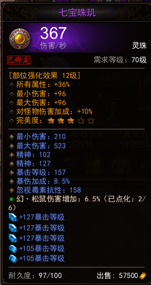 【御灵】我是小小萝莉，简洁版下本御灵