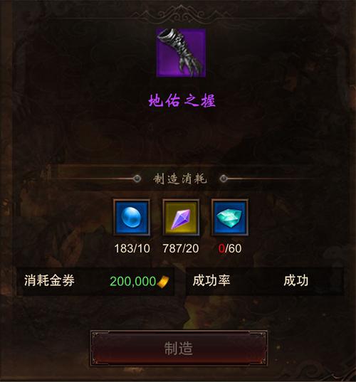【装备】地佑之握，最易被忽视的防御神器