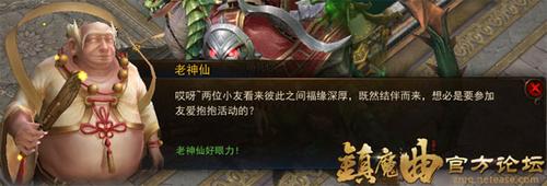 【节日活动】感恩节活动之友爱抱抱