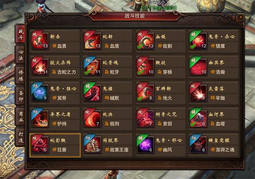 【阎煞】69级新区阎煞就该这样玩
