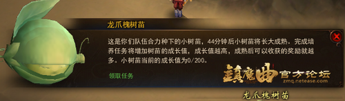 【节日活动】植树节活动之植树达人