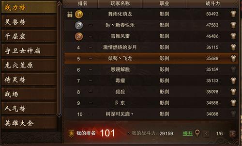 【影刹】平民新手向影刹游戏心态剖析