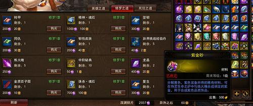 【异界挑战】毛条单刷攻略系列之3-8