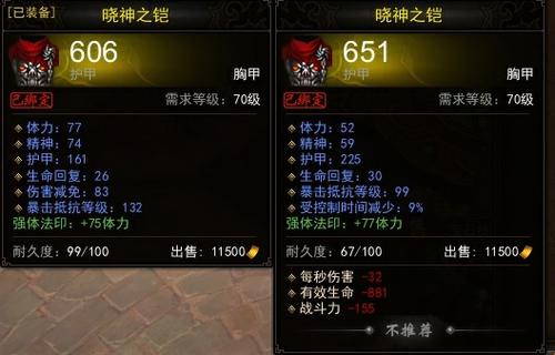 【御灵】老玩家总结御灵经验