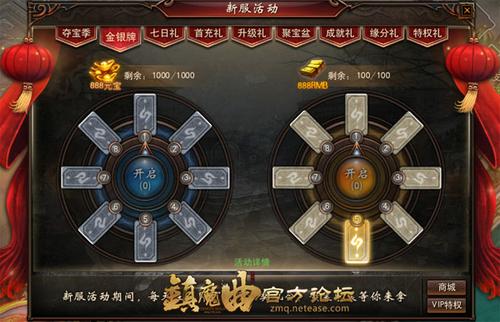 【新服活动】之血海金银牌玩法攻略
