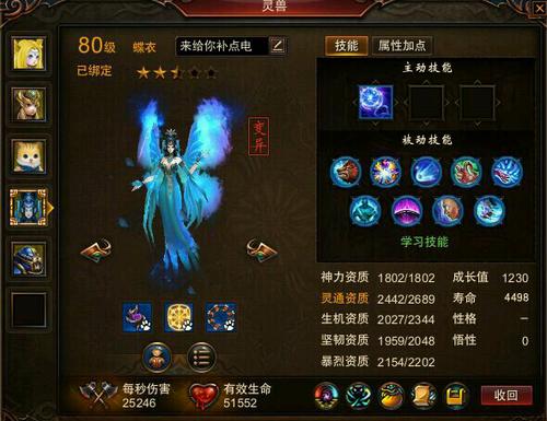 【新手】提高战力进阶必看攻略