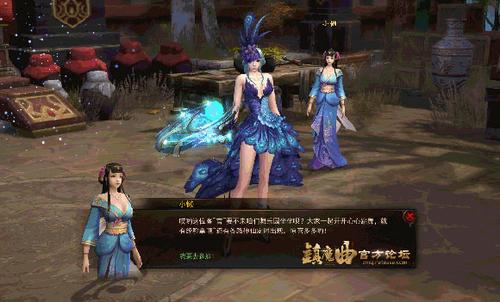 【节日活动】春节活动系列之舞乐园