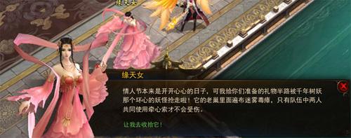 【节日活动】春节活动系列之情人结
