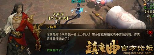 【活动】烽烟又起，万妖化境等你来战