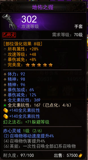 【御灵】我是小小萝莉，简洁版下本御灵