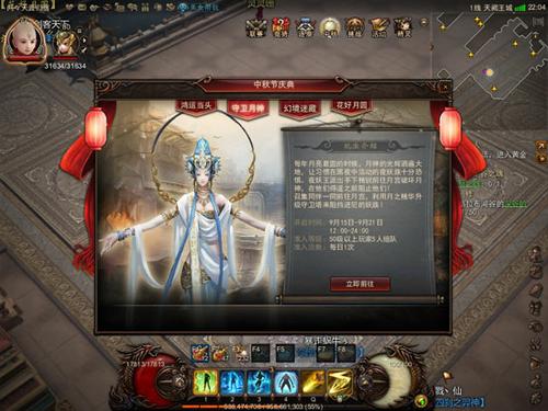 【活动】2016年中秋节庆典