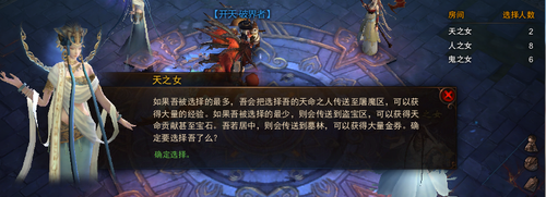 神隐秘境