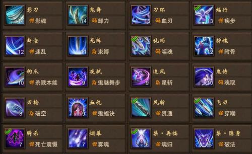 【影刹】职业分析、技能心法