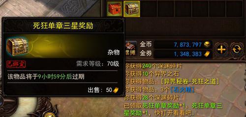 【熔炼】你所不知道的，隐藏的熔炼材料奖励