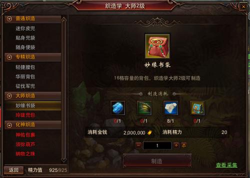 【商业】非常精彩的分析，浅谈商业技能