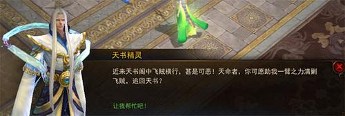 【活动】520游戏热爱者之天书夜谈
