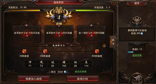 【龙将】4万战龙将的战场与日常心得