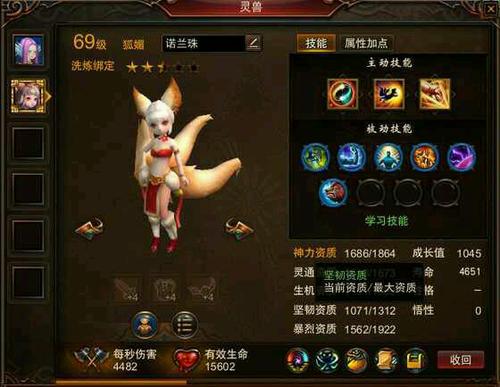 【灵兽】老玩家指导你如何选宝宝胚胎
